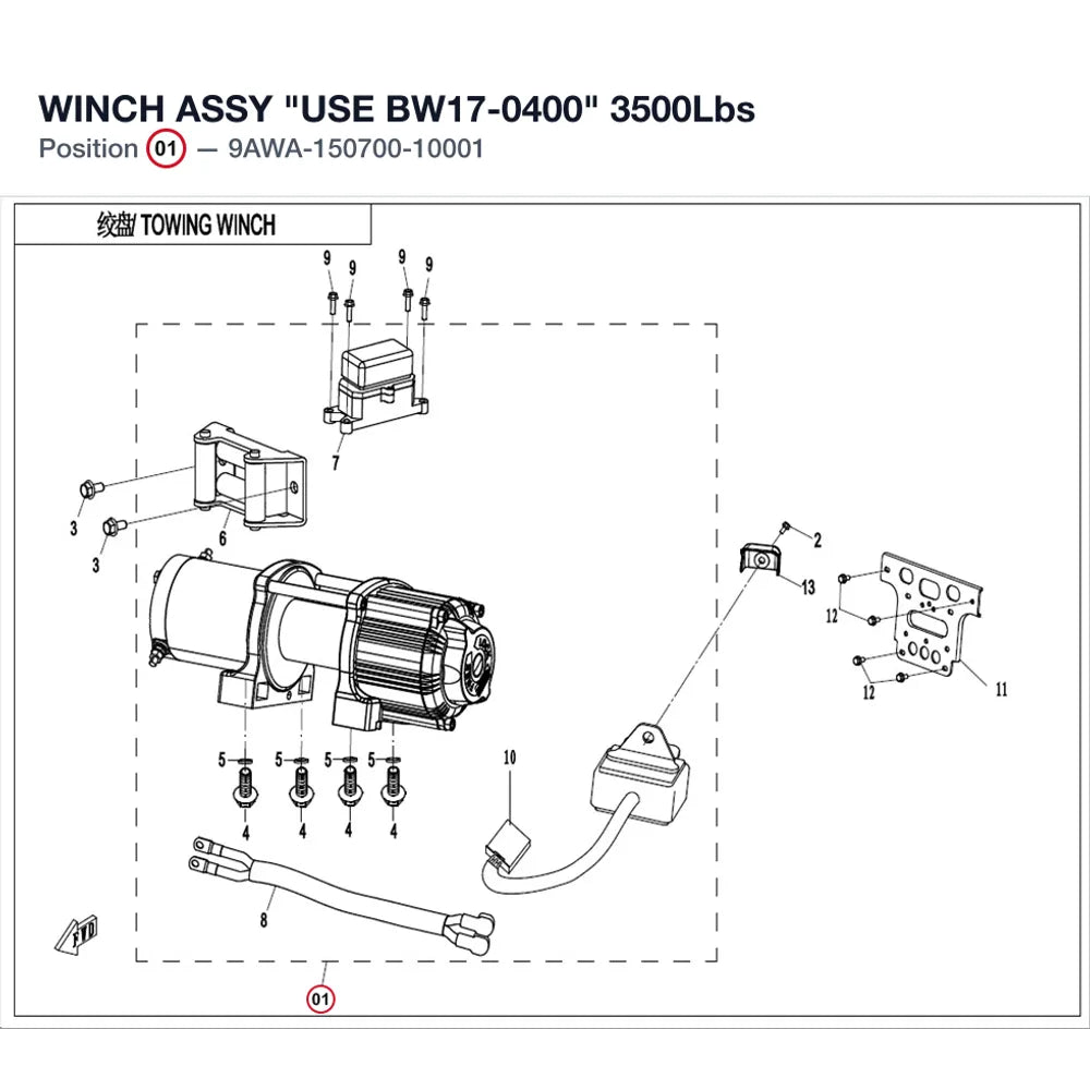 WINCH ASSY "USE BW17-0400" product image