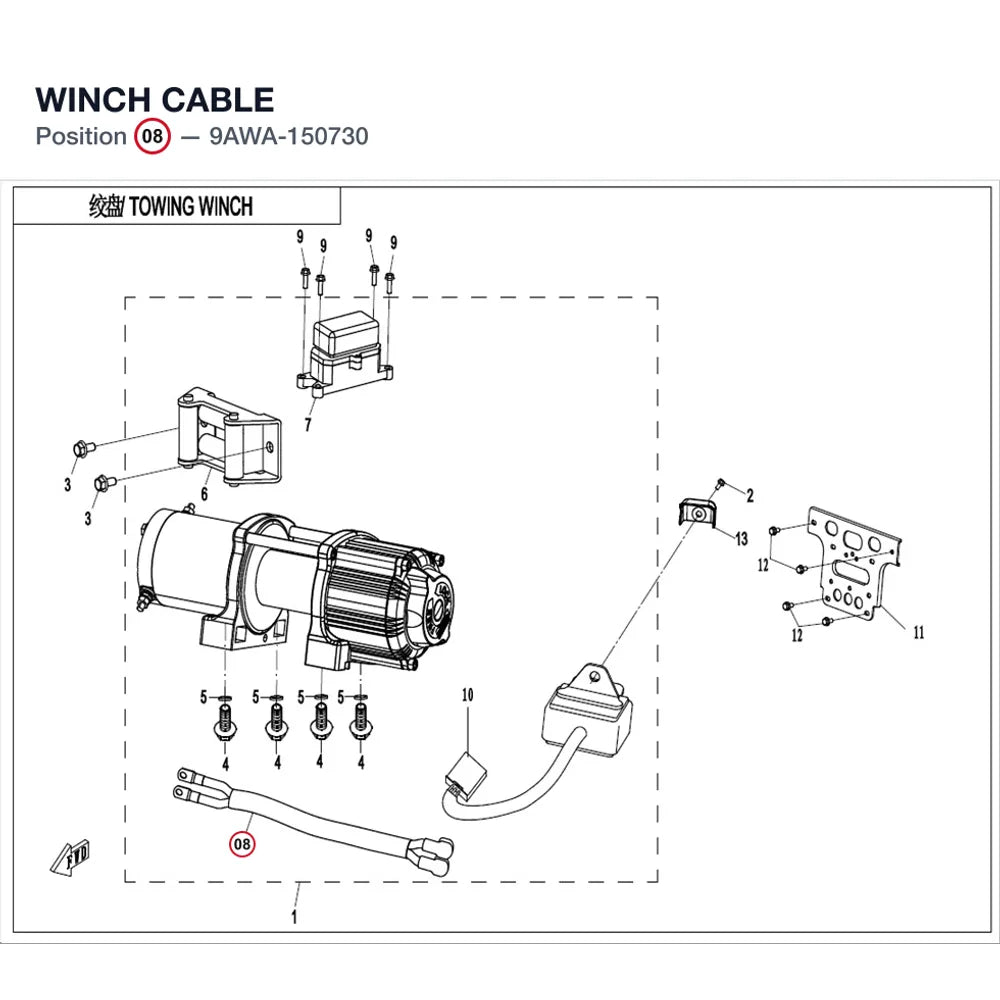 WINCH CABLE product image