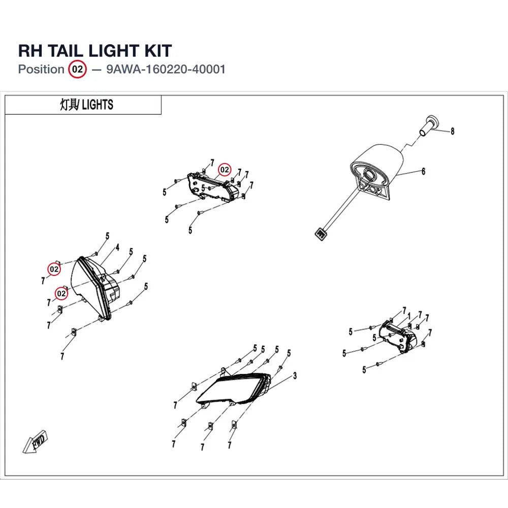RH TAIL LIGHT KIT product image