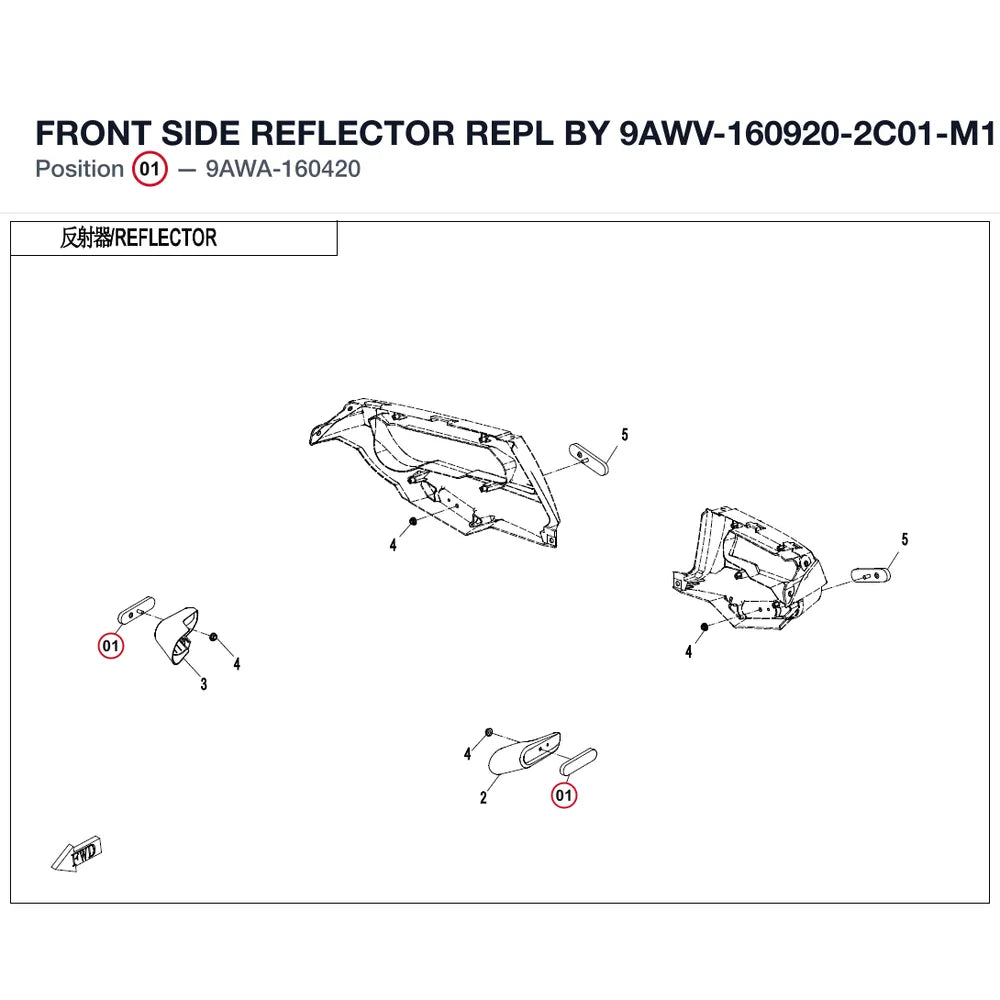 FRONT SIDE REFLECTOR REPL BY 9AWV-160920-2C01-M1 product image