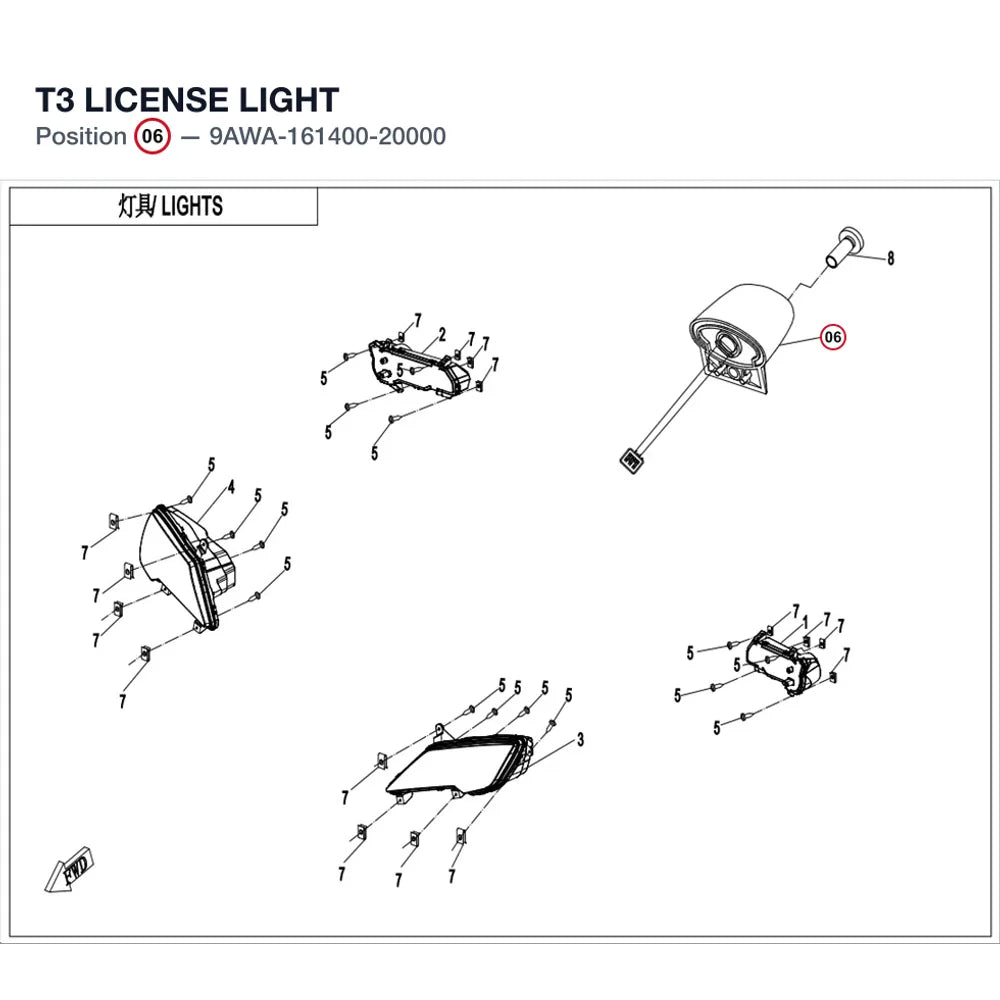 T3 LICENSE LIGHT product image