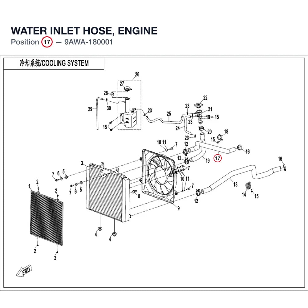 WATER INLET HOSE, ENGINE product image
