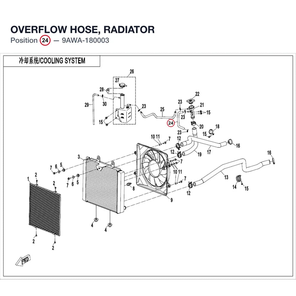 OVERFLOW HOSE, RADIATOR product image