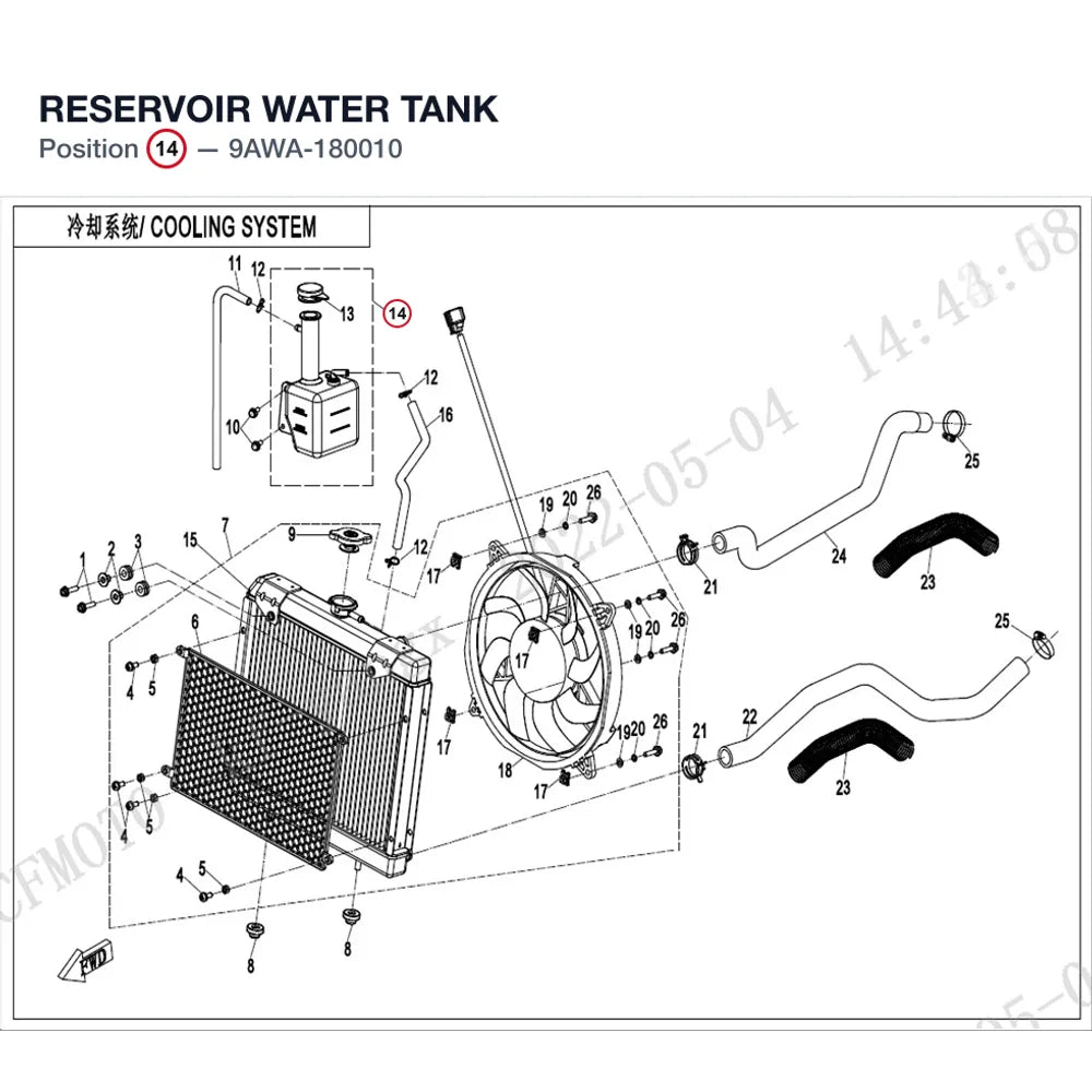 RESERVOIR WATER TANK product image