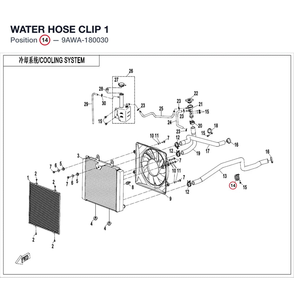 WATER HOSE CLIP 1 product image