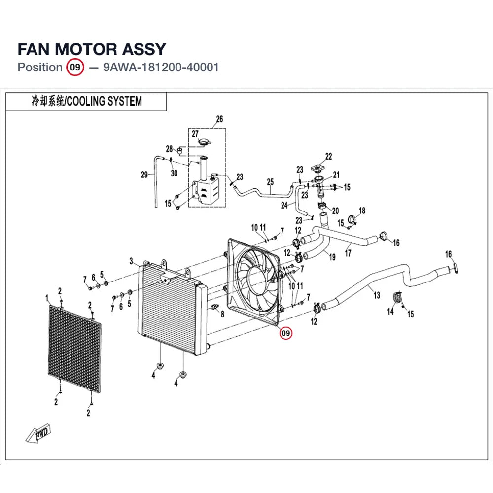 FAN MOTOR ASSY product image
