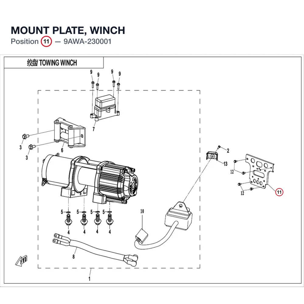 MOUNT PLATE, WINCH product image