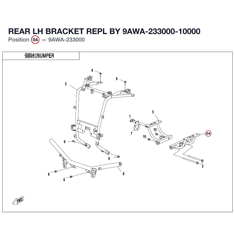 REAR LH BRACKET REPL BY 9AWA-233000-10000 product image