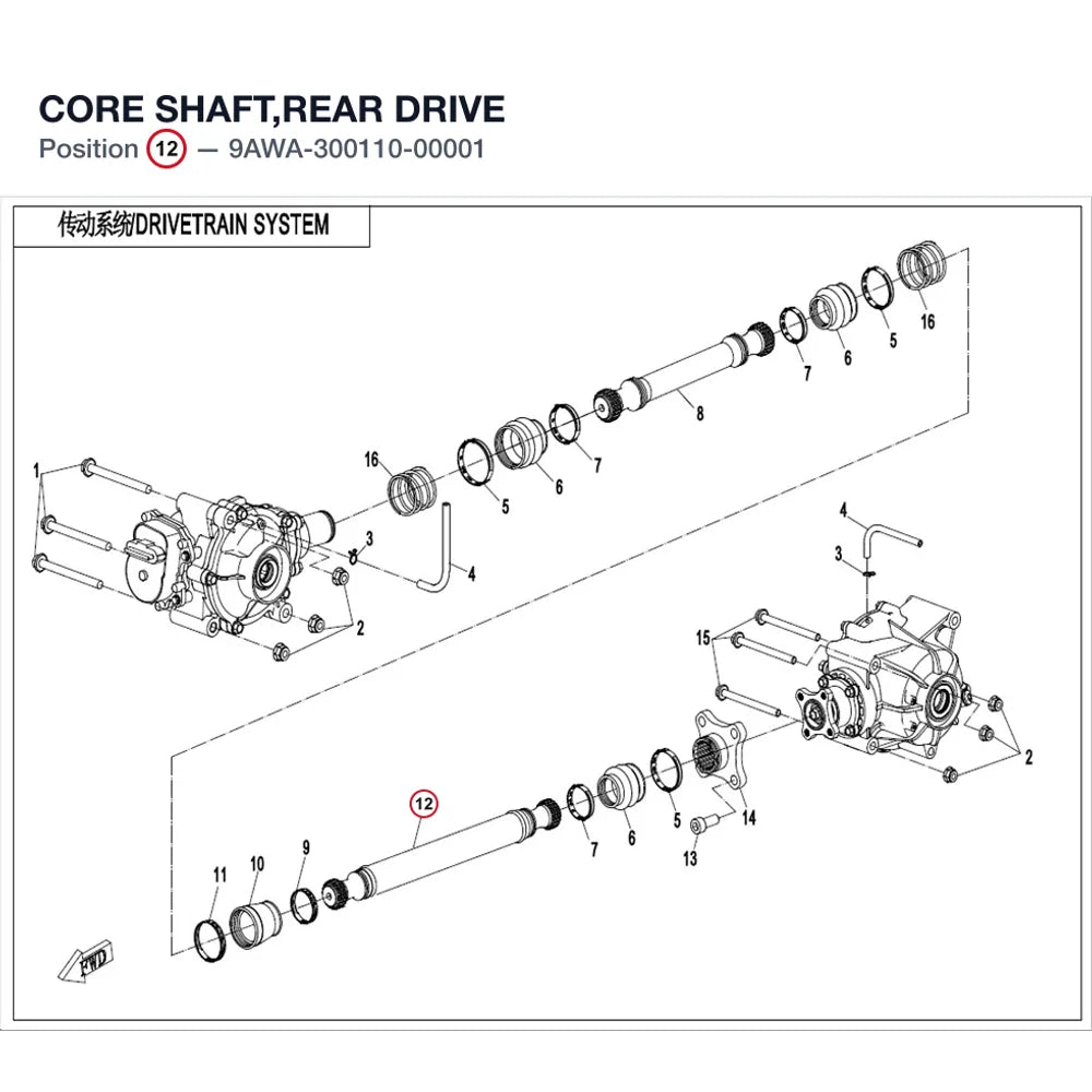 CORE SHAFT,REAR DRIVE product image