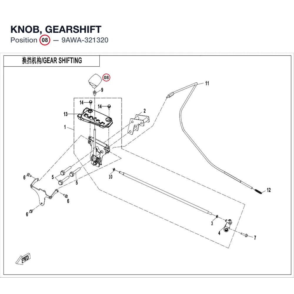 KNOB, GEARSHIFT product image