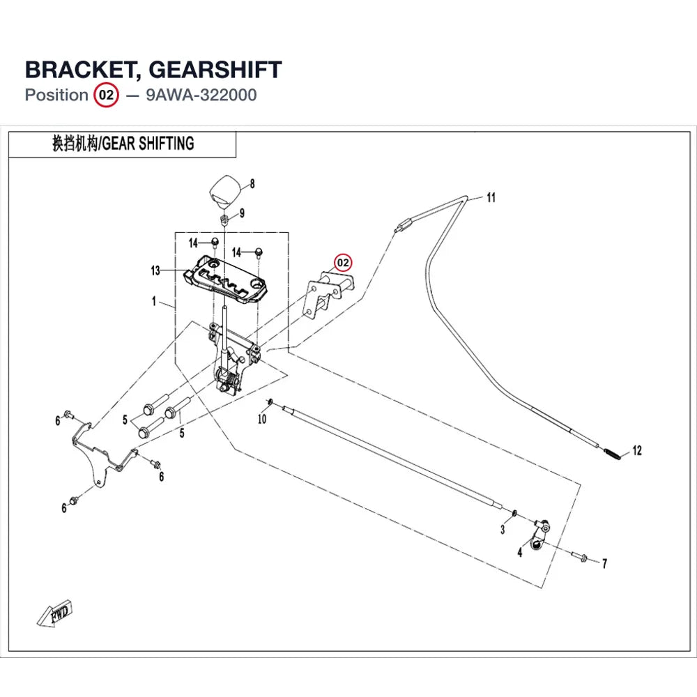 BRACKET, GEARSHIFT product image