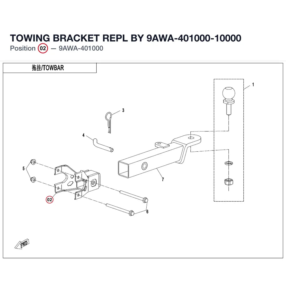 TOWING BRACKET REPL BY 9AWA-401000-10000 product image