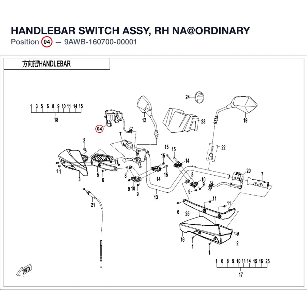 HANDLEBAR SWITCH ASSY, RH product image