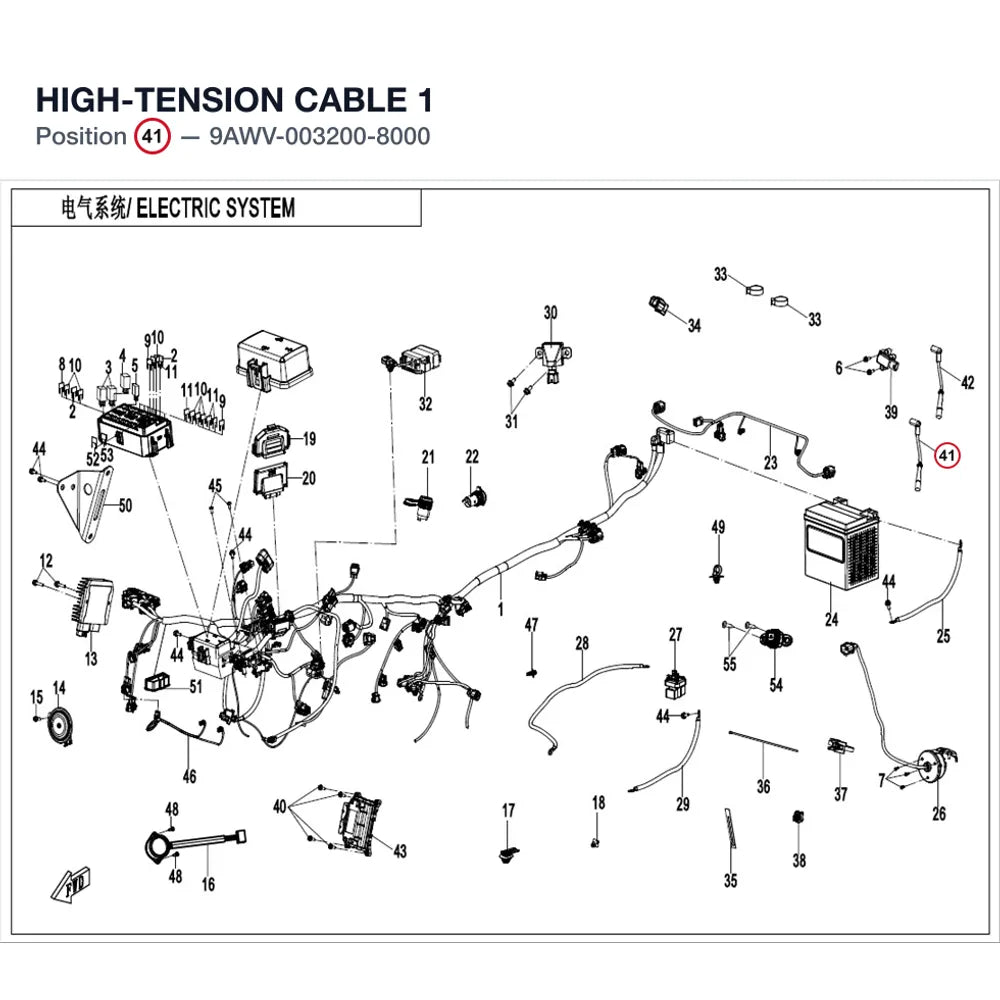 HIGH-TENSION CABLE 1 product image