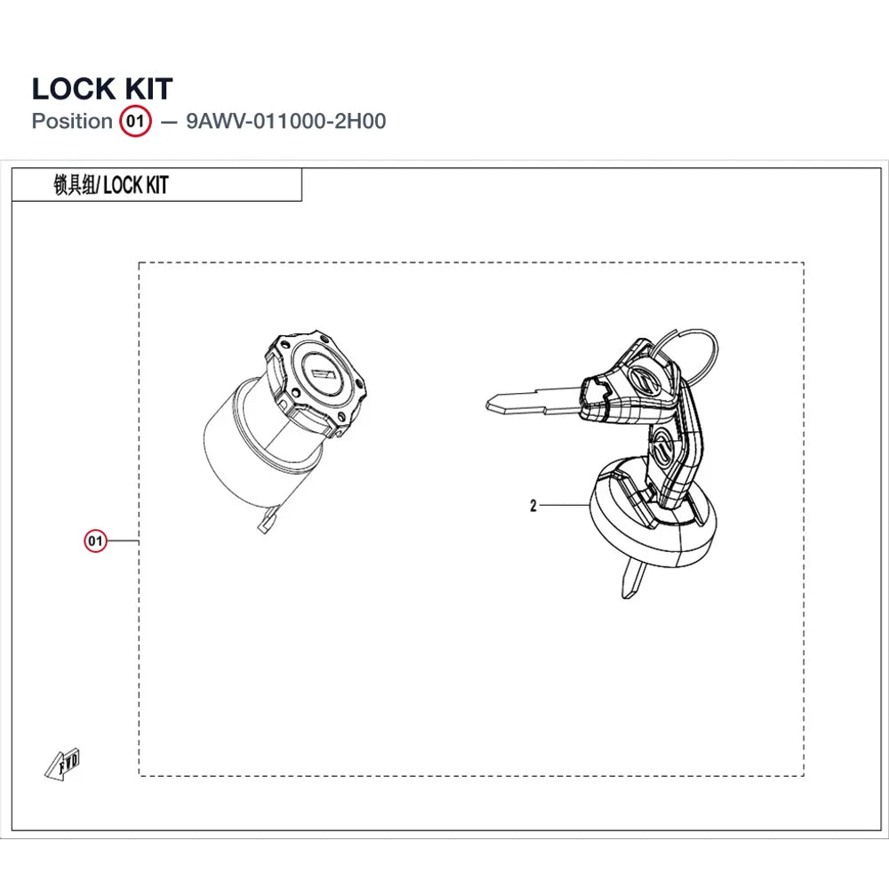 LOCK KIT product image