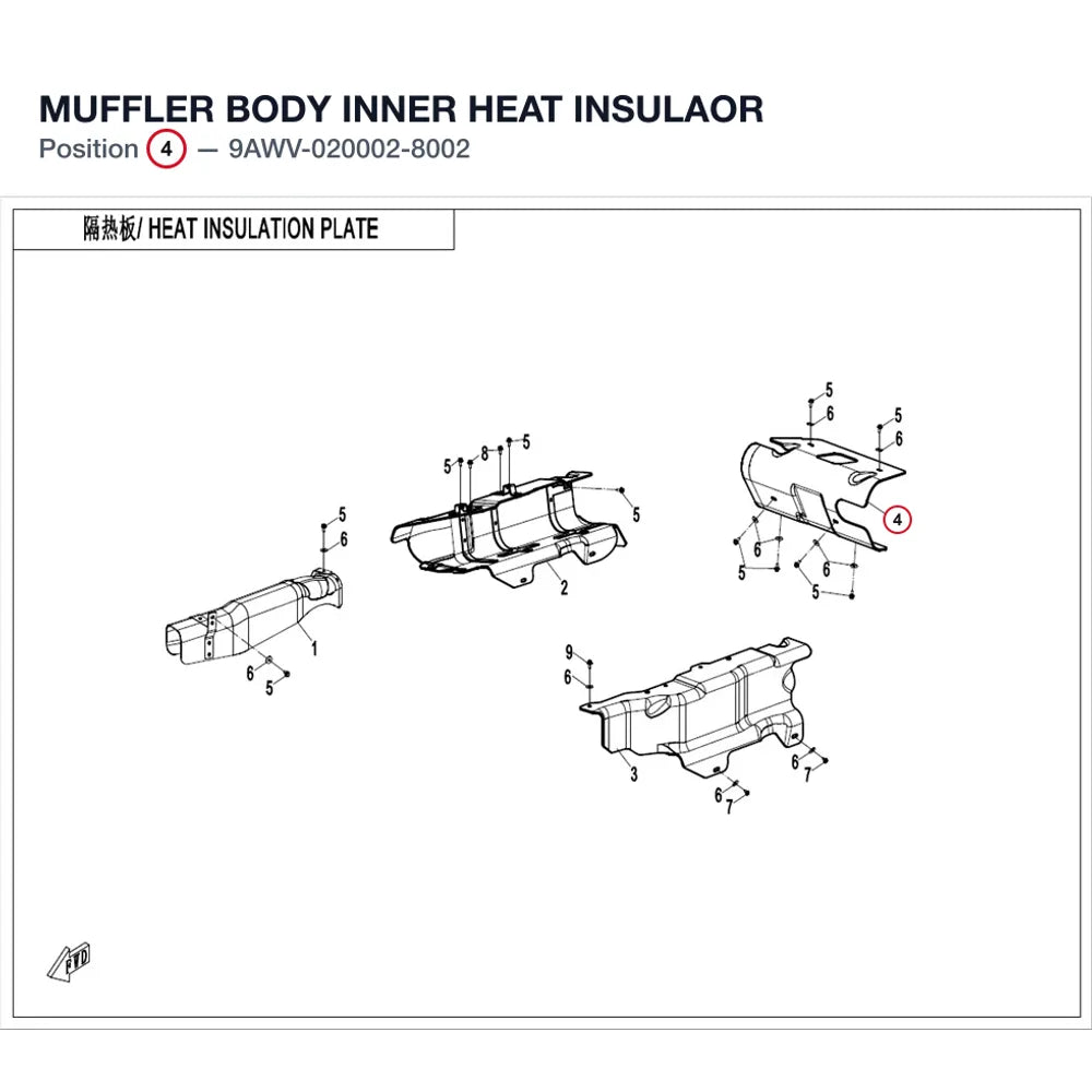 MUFFLER BODY INNER HEAT INSULATOR product image