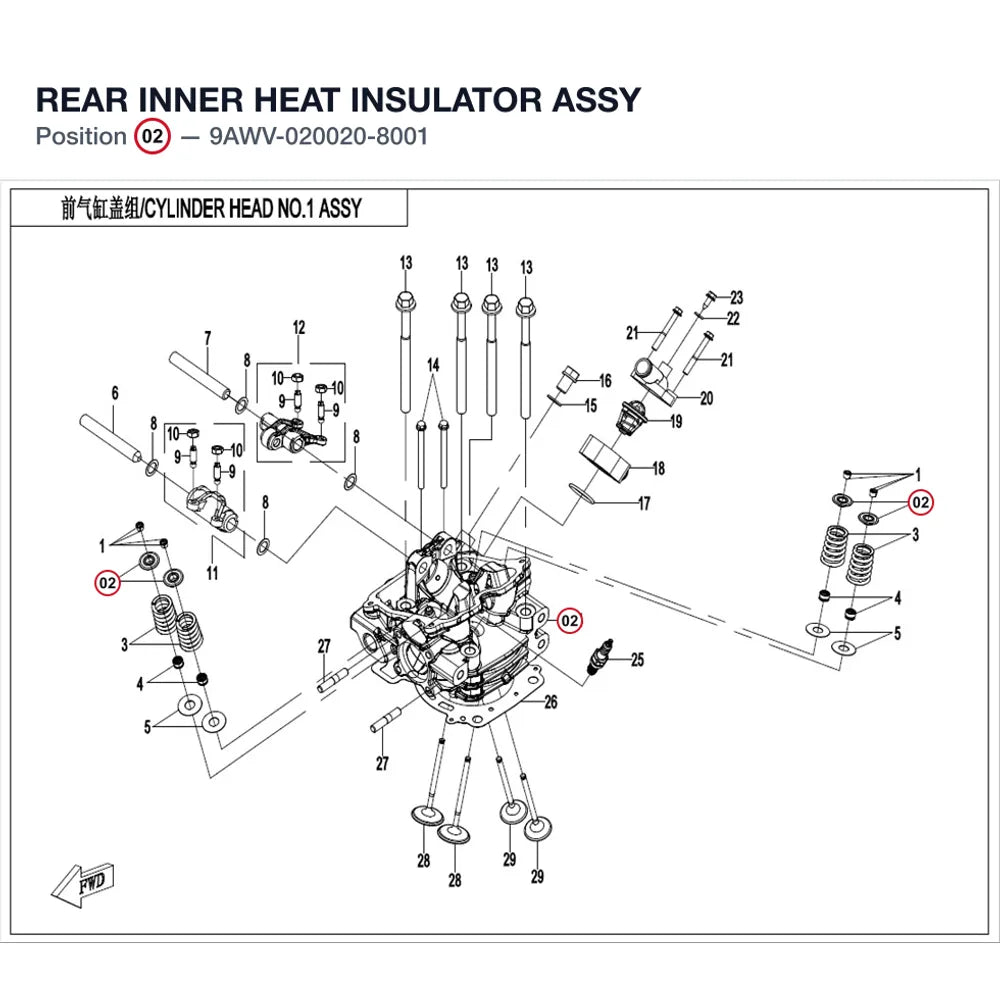 REAR INNER HEAT INSULATOR ASSY product image
