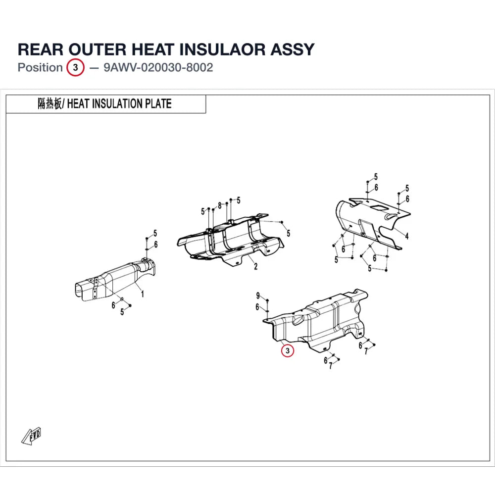 REAR OUTER HEAT INSULAOR ASSY product image