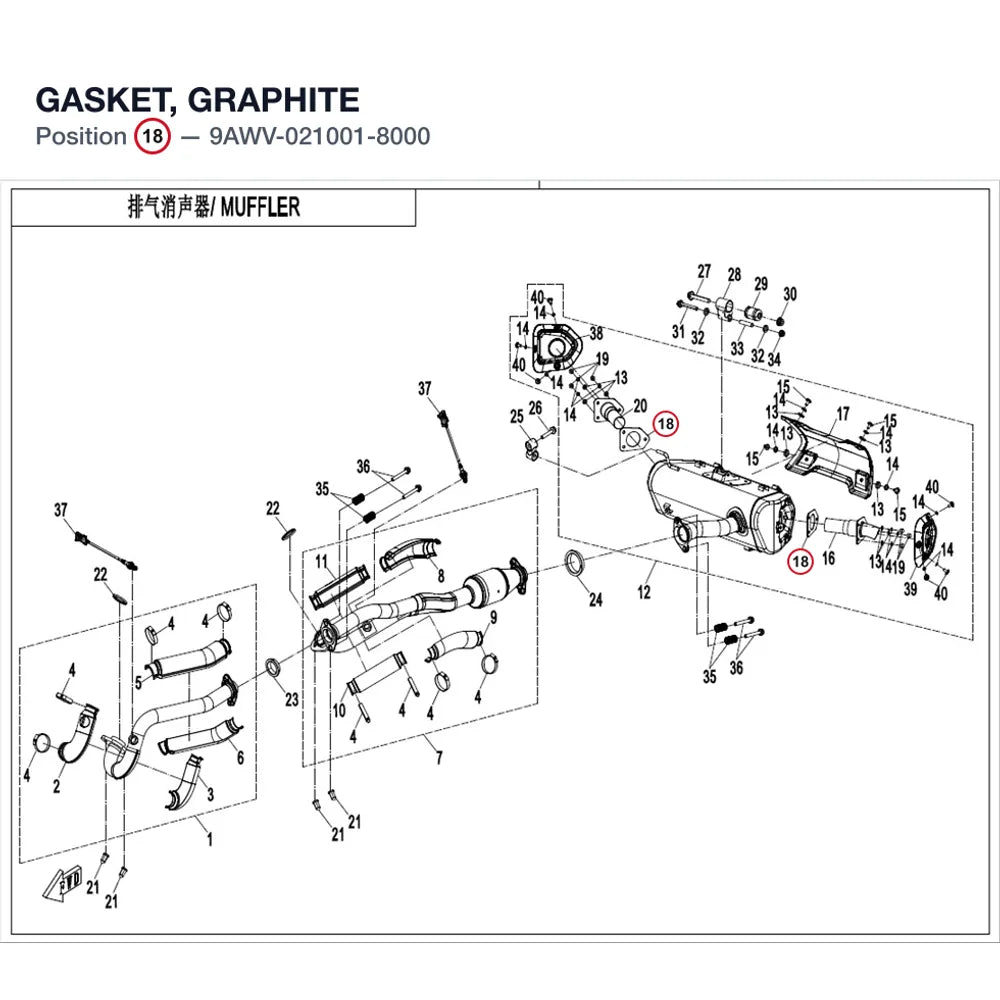 GASKET, GRAPHITE - WHEN STOCK IS 0 THIS ITEM IS NO LONGER AVAILABLE product image