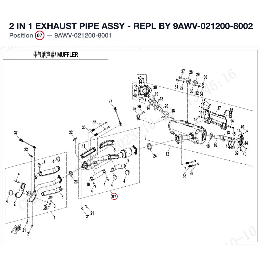 2 IN 1 EXHAUST PIPE ASSY - REPL BY 9AWV-021200-8002 product image