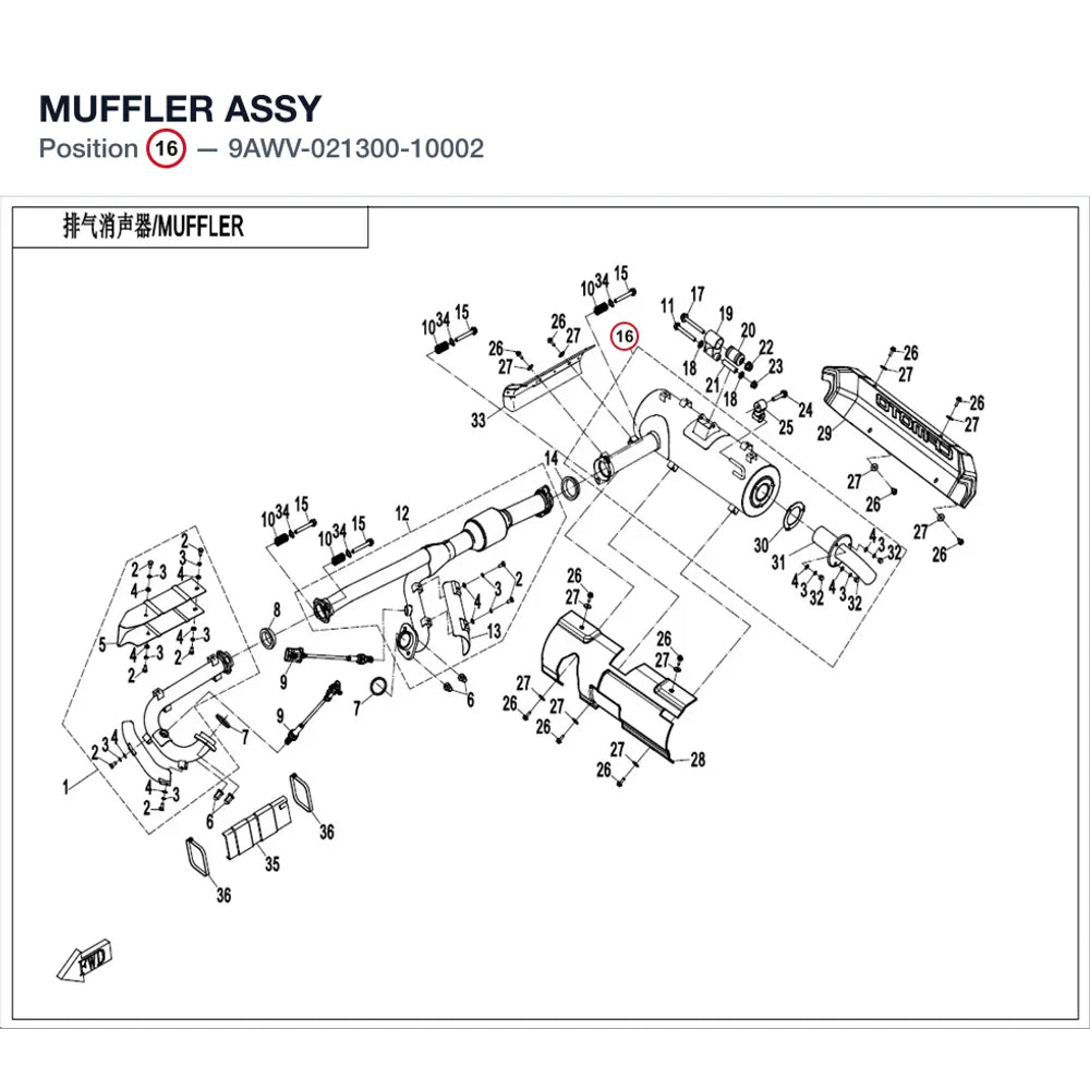 MUFFLER ASSY product image