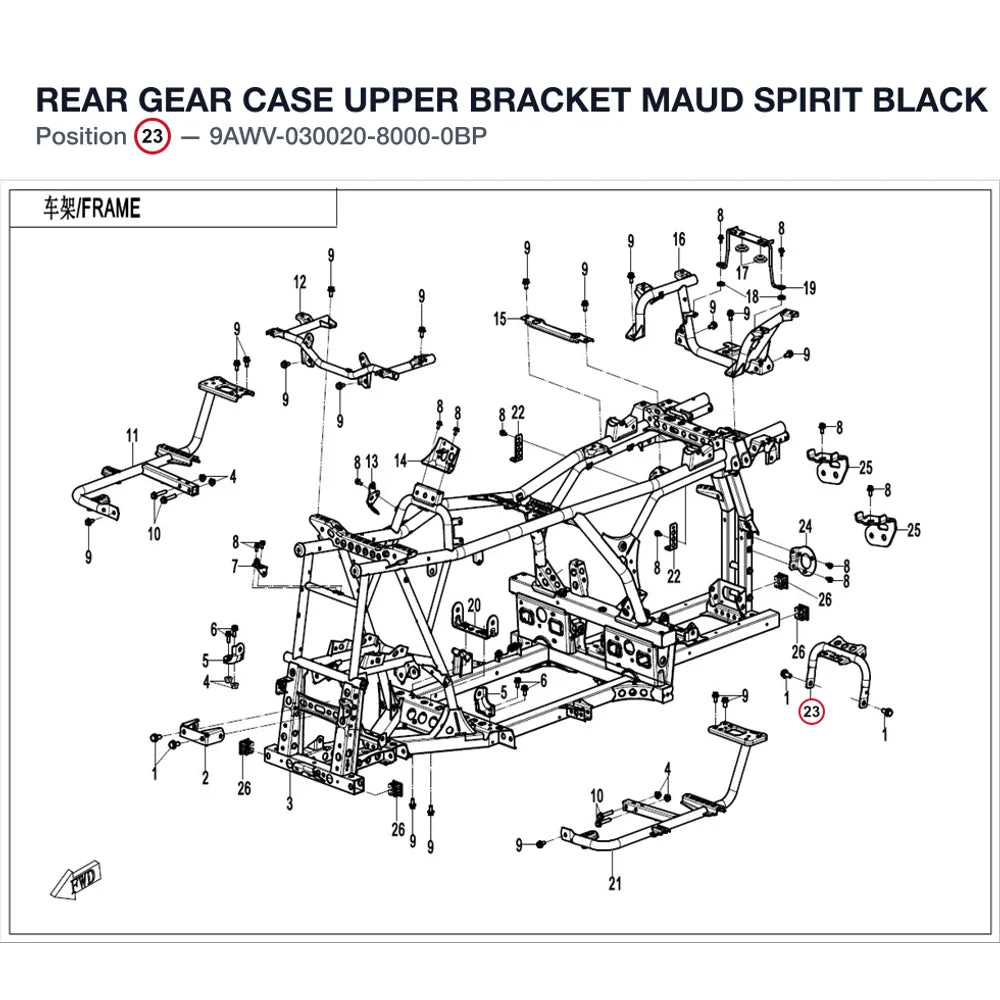 REAR GEAR CASE UPPER BRACKET product image
