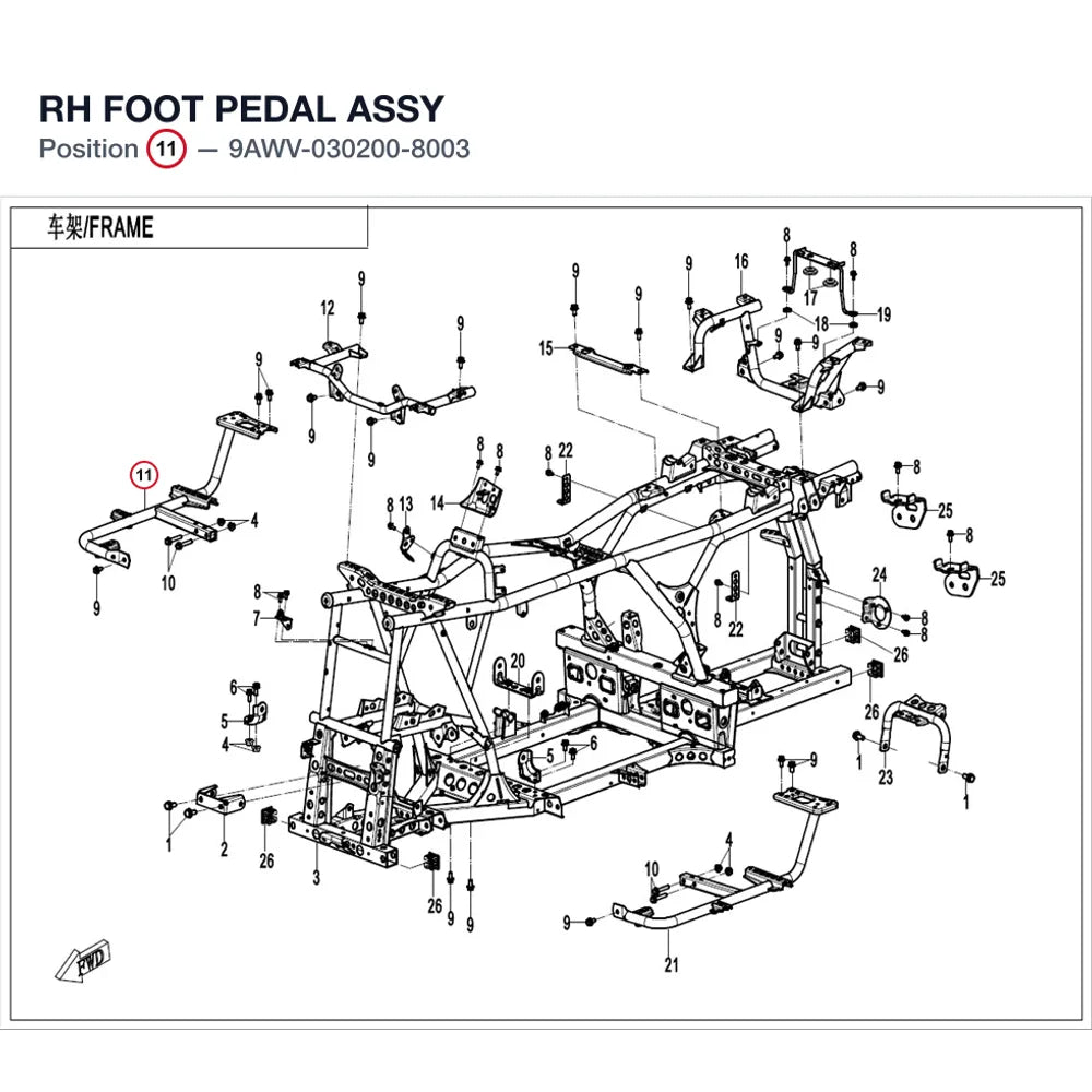 RH FOOT PEDAL ASSY product image