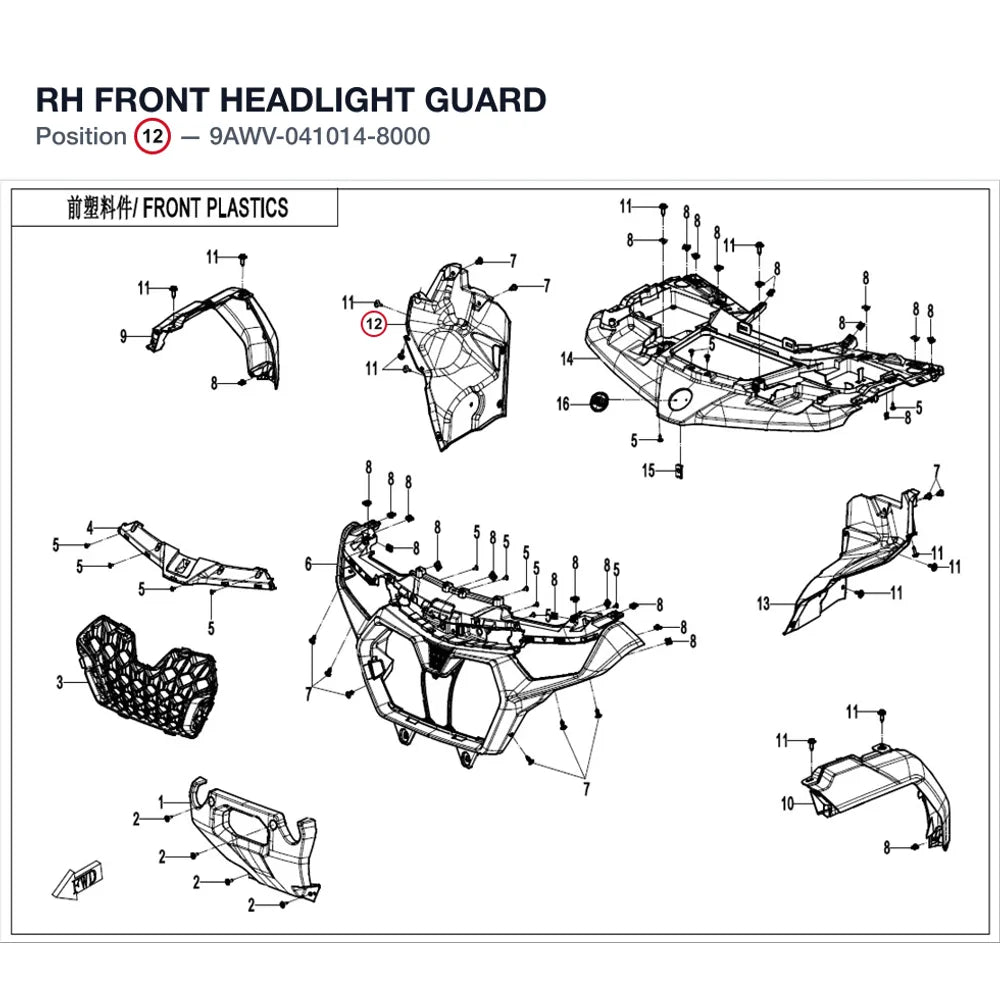 RH FRONT HEADLIGHT GUARD product image