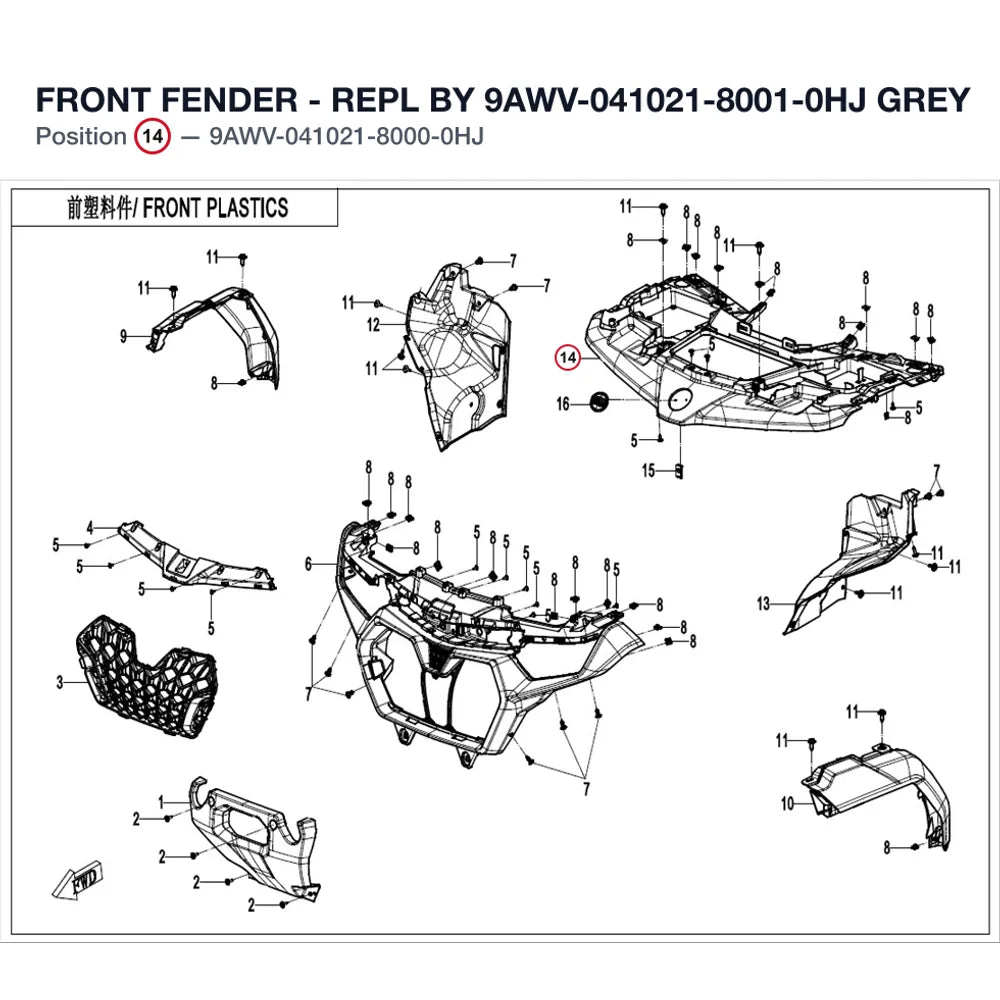 FRONT FENDER product image