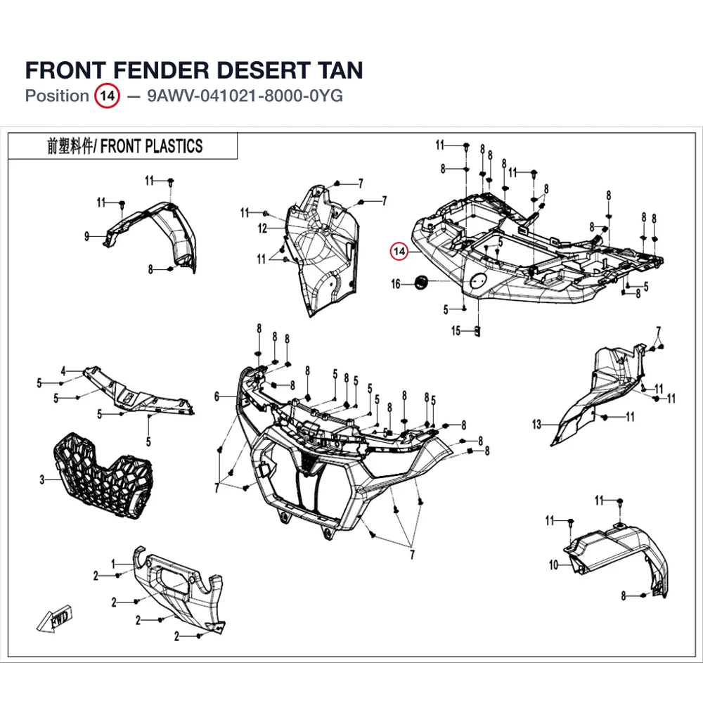 FRONT FENDER product image