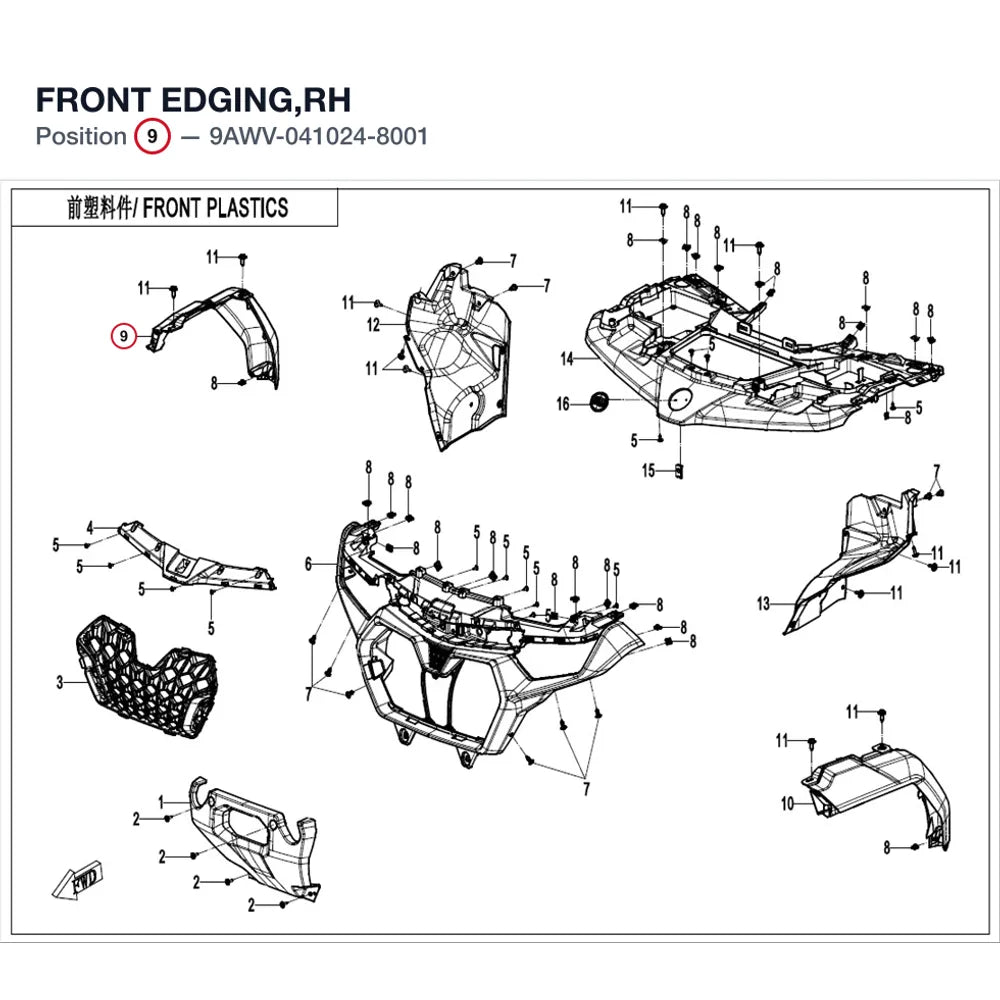 FRONT EDGING,RH product image