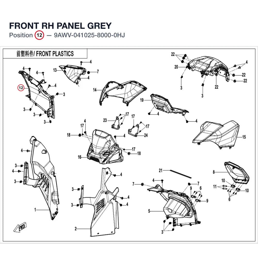 FRONT RH PANEL product image