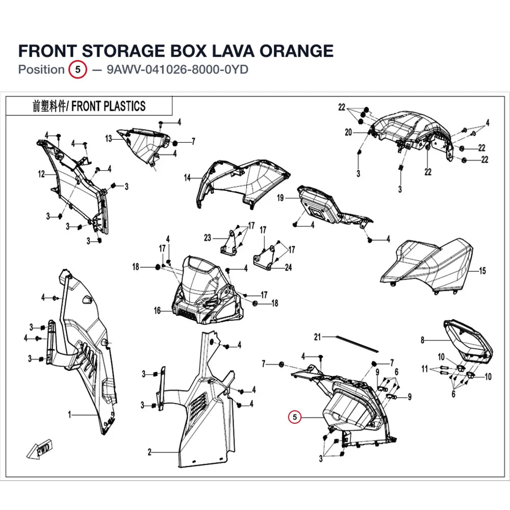 FRONT STORAGE BOX product image