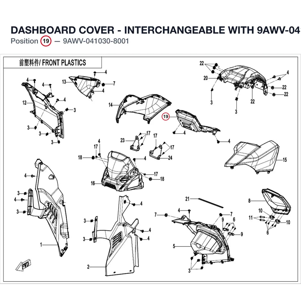 DASHBOARD COVER - INTERCHANGEABLE WITH 9AWV-041030-8000 product image