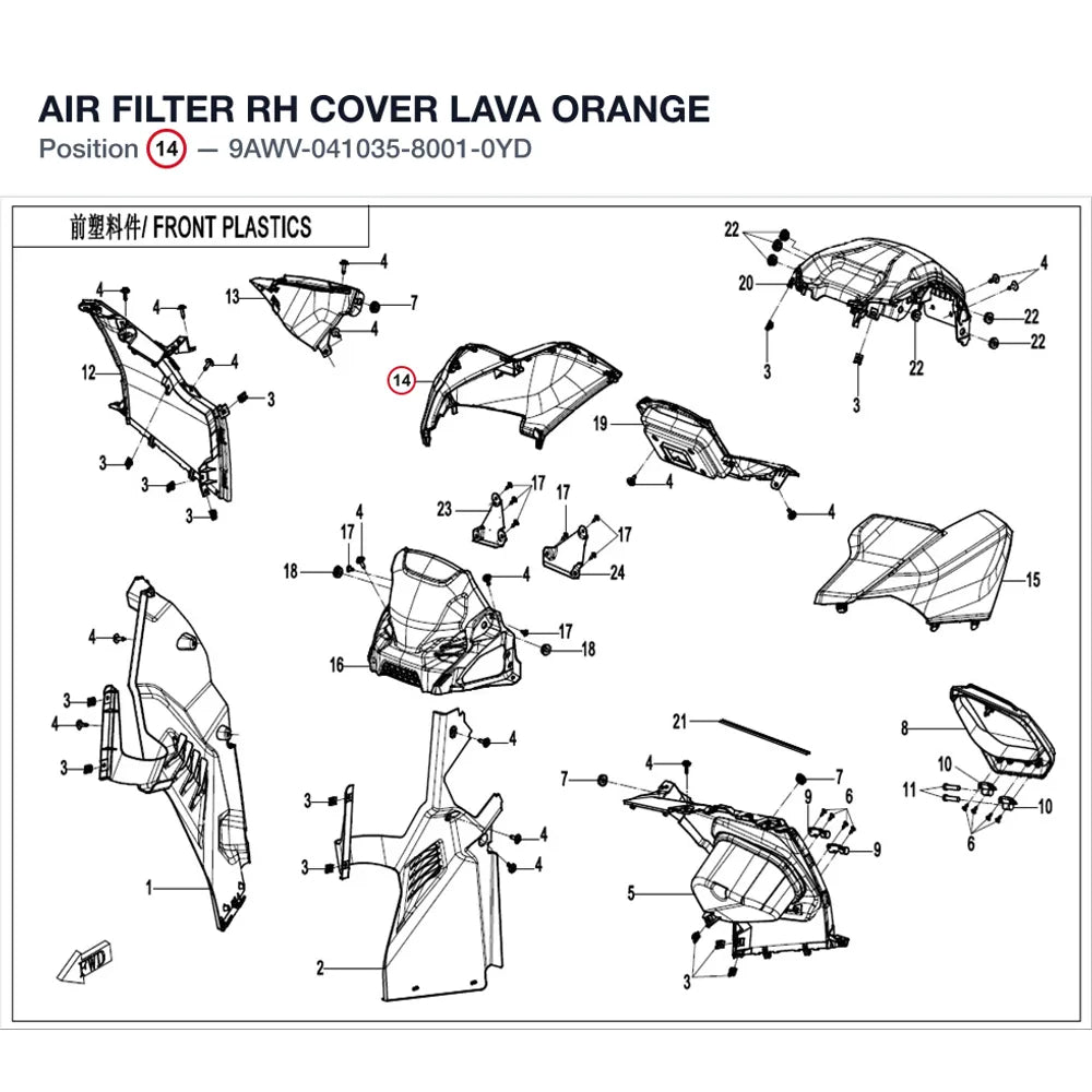 AIR FILTER RH COVER product image