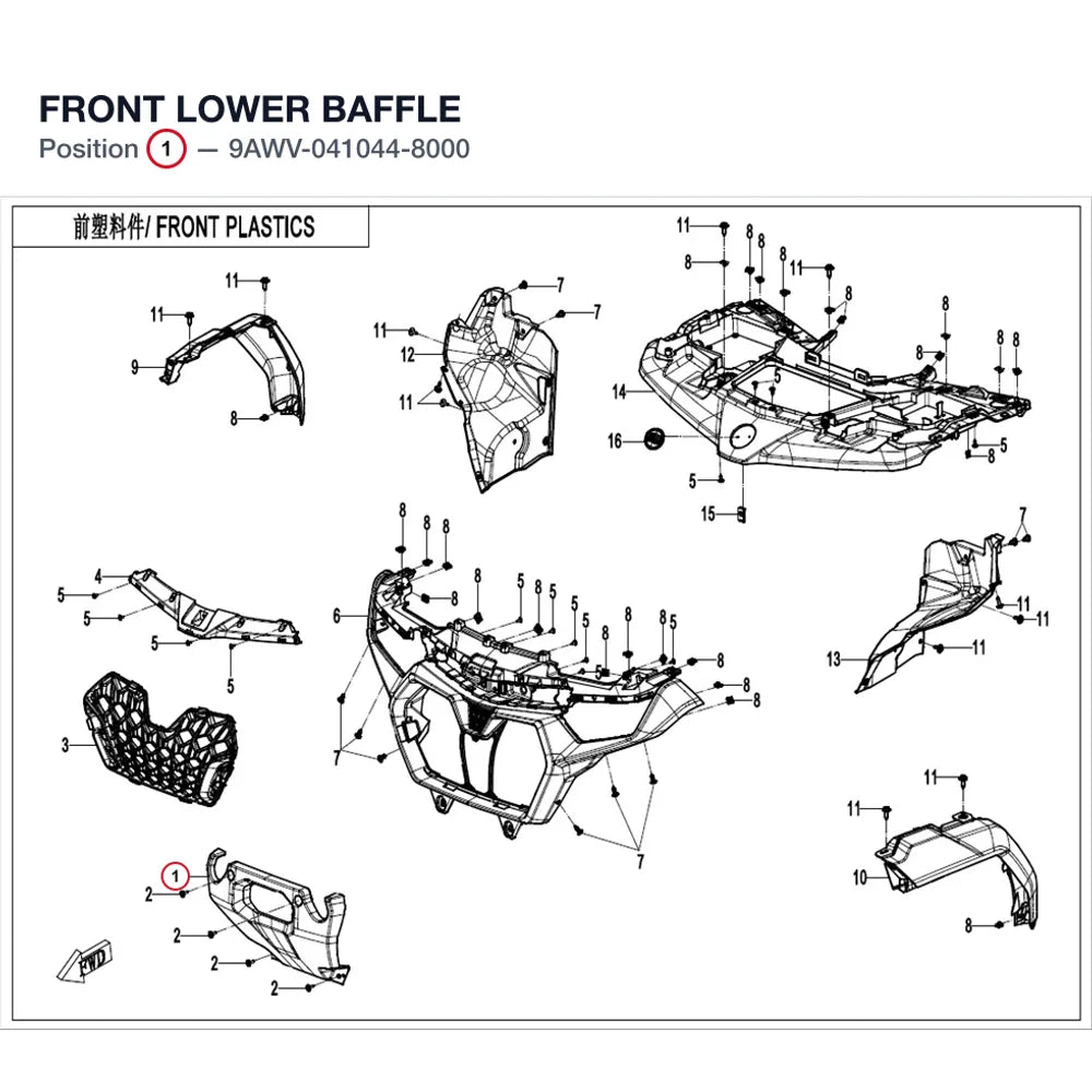 FRONT LOWER BAFFLE product image