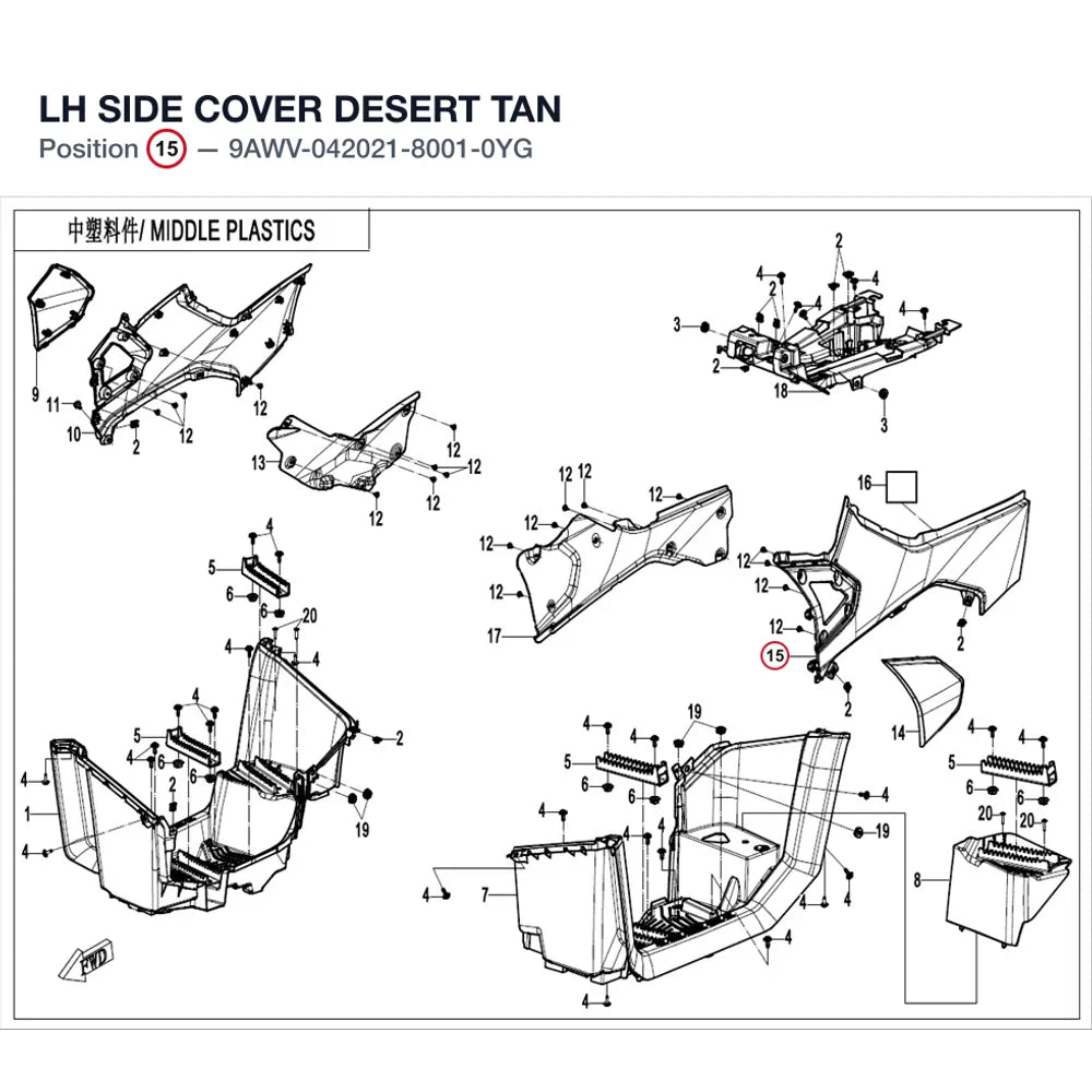 LH SIDE COVER product image