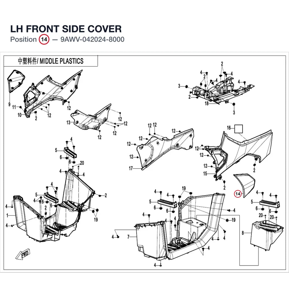 LH FRONT SIDE COVER product image