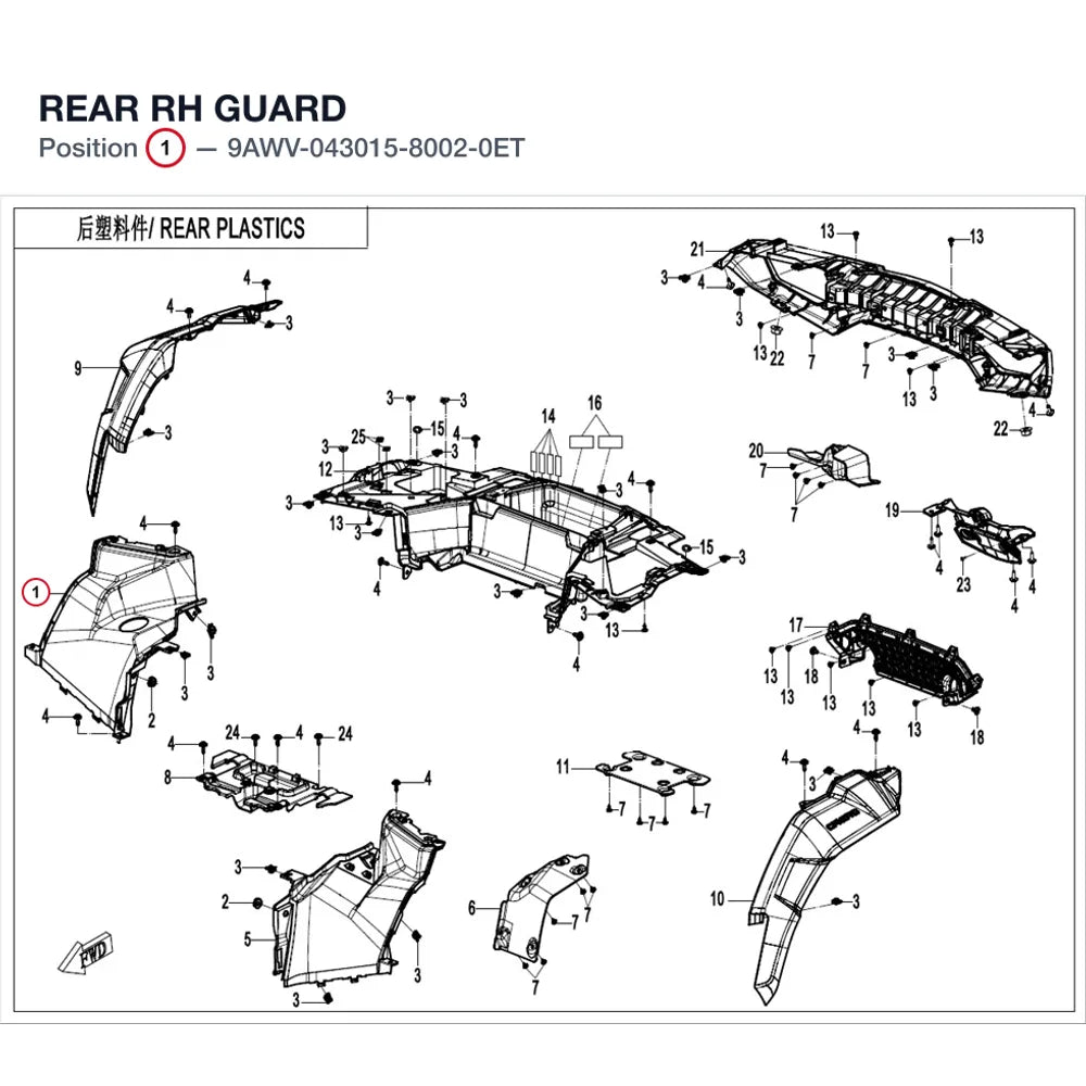 REAR RH GUARD product image