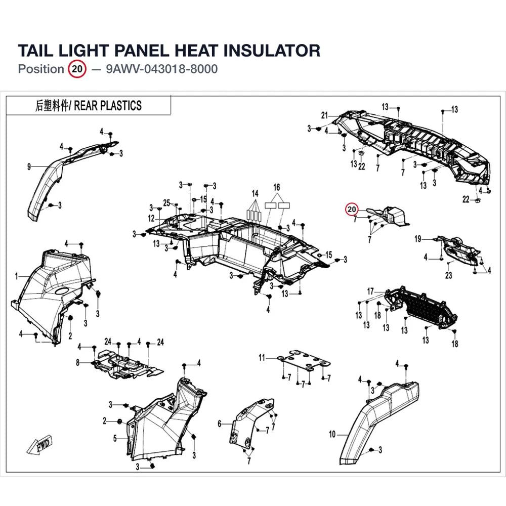 TAIL LIGHT PANEL HEAT INSULATOR product image