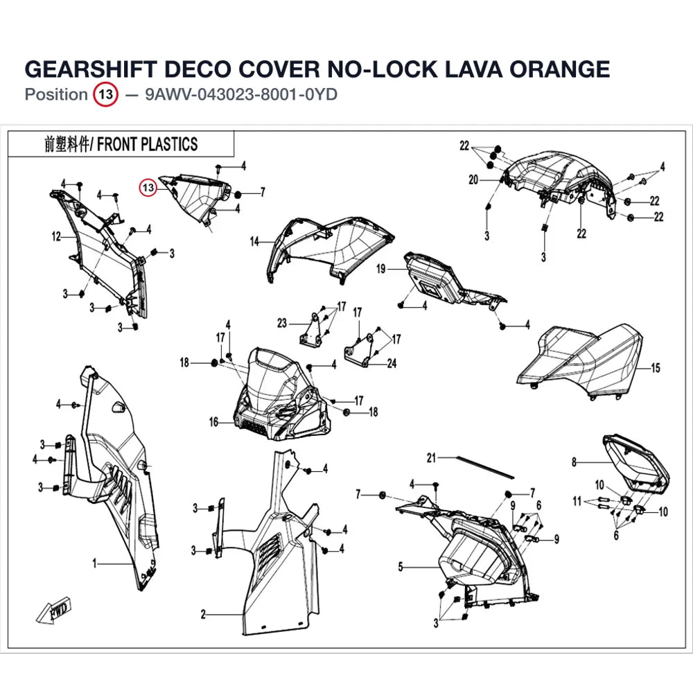GEARSHIFT DECO COVER NO-LOCK product image