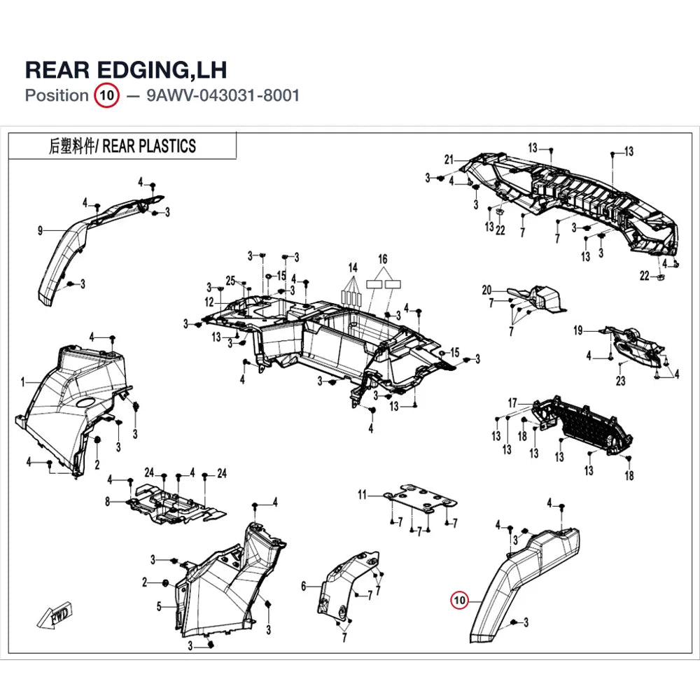 REAR EDGING,LH product image