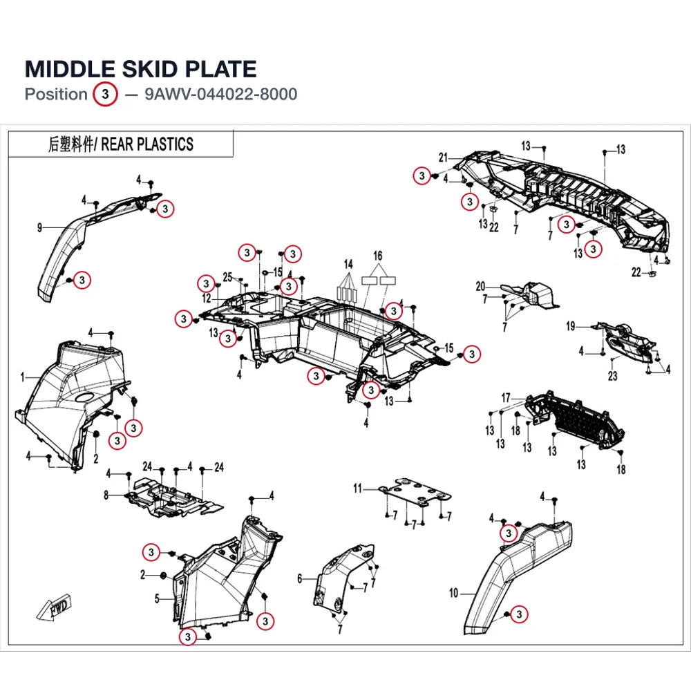MIDDLE SKID PLATE product image