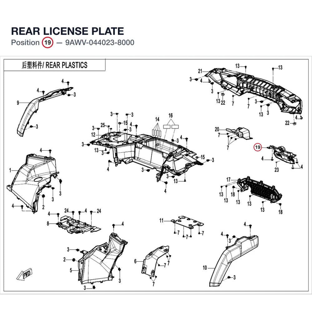 REAR LICENSE PLATE product image