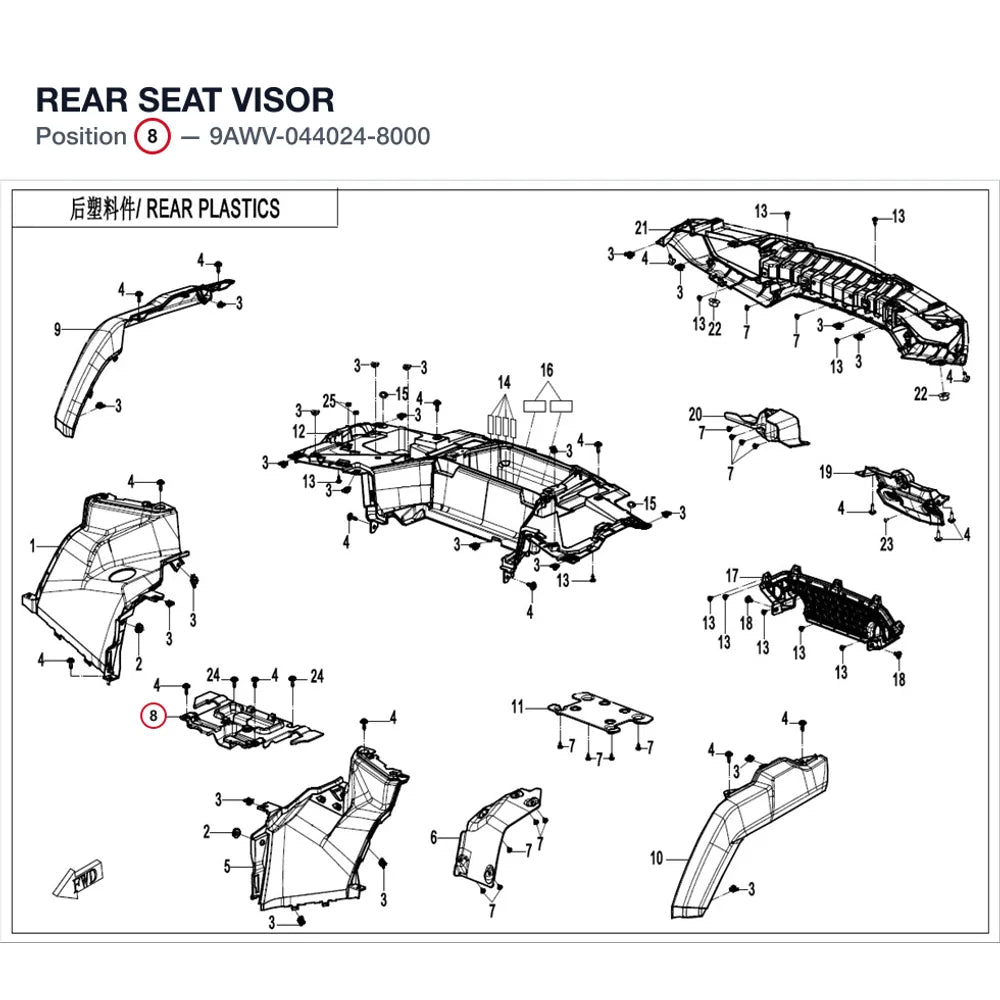 REAR SEAT VISOR product image
