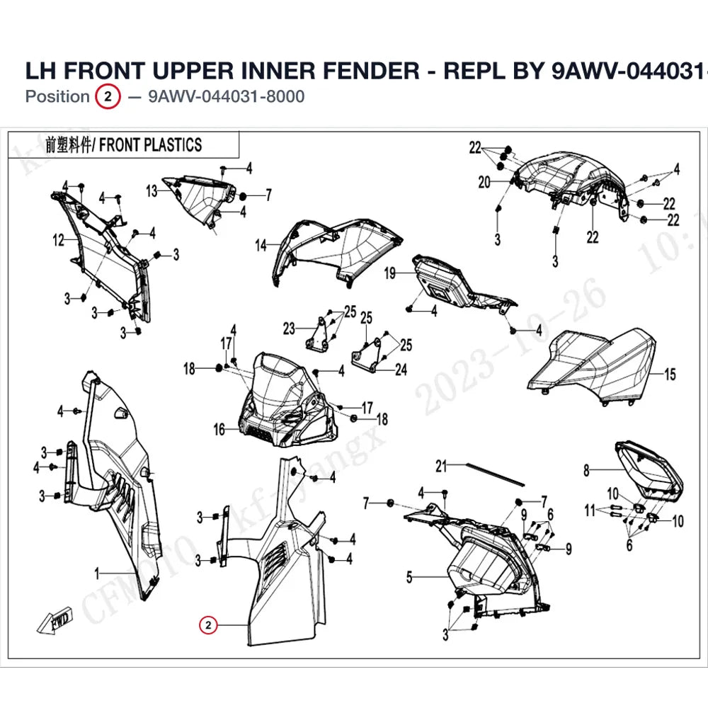 LH FRONT UPPER INNER FENDER - REPL BY 9AWV-044031-8001 product image