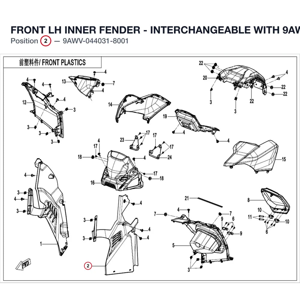 FRONT LH INNER FENDER - INTERCHANGEABLE WITH 9AWV-044031-8000 product image