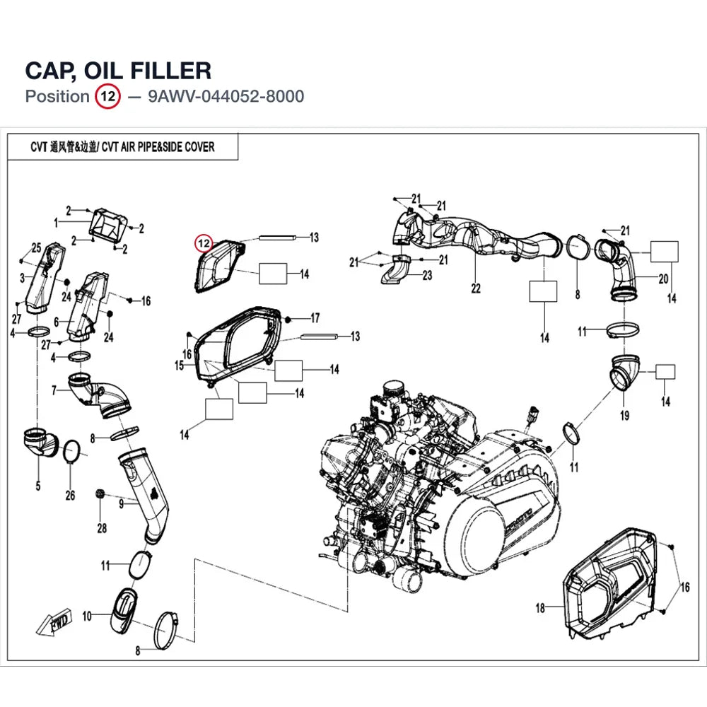 CAP, OIL FILLER product image