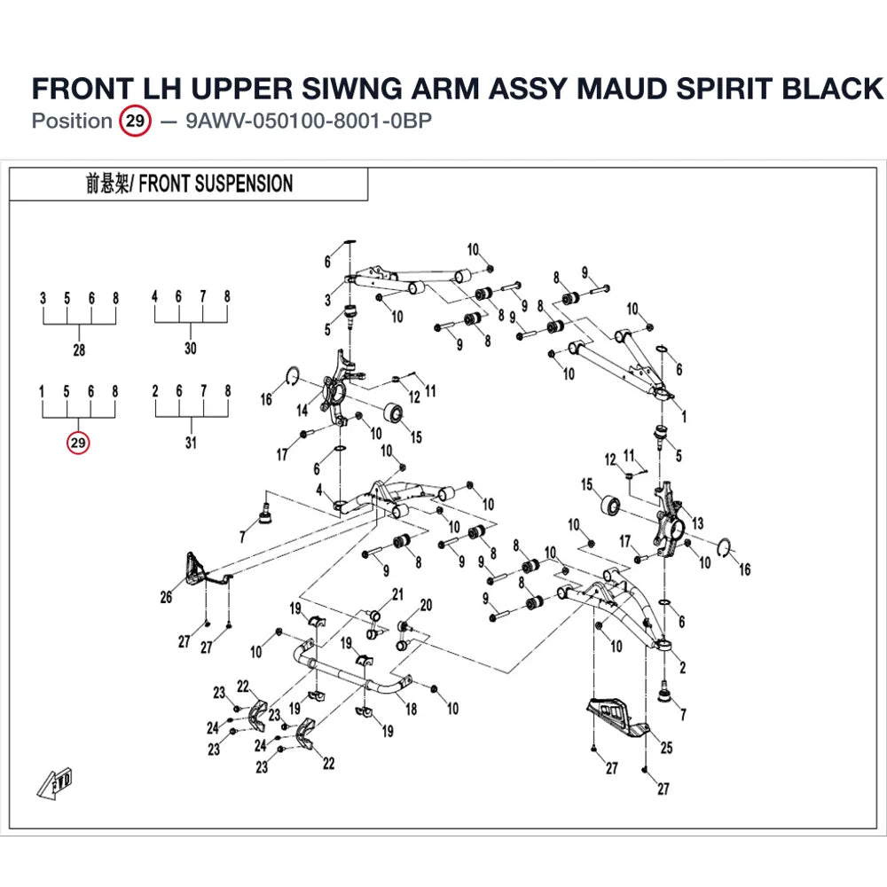 FRONT LH UPPER SIWNG ARM ASSY product image
