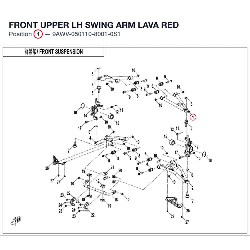 FRONT UPPER LH SWING ARM product image